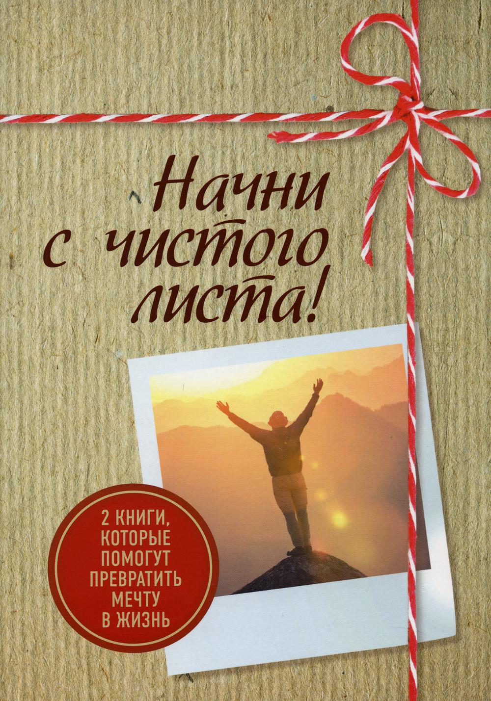 Месяц с чистого листа, показалось и где висит рулон, в демотиваторах на сегодня =)