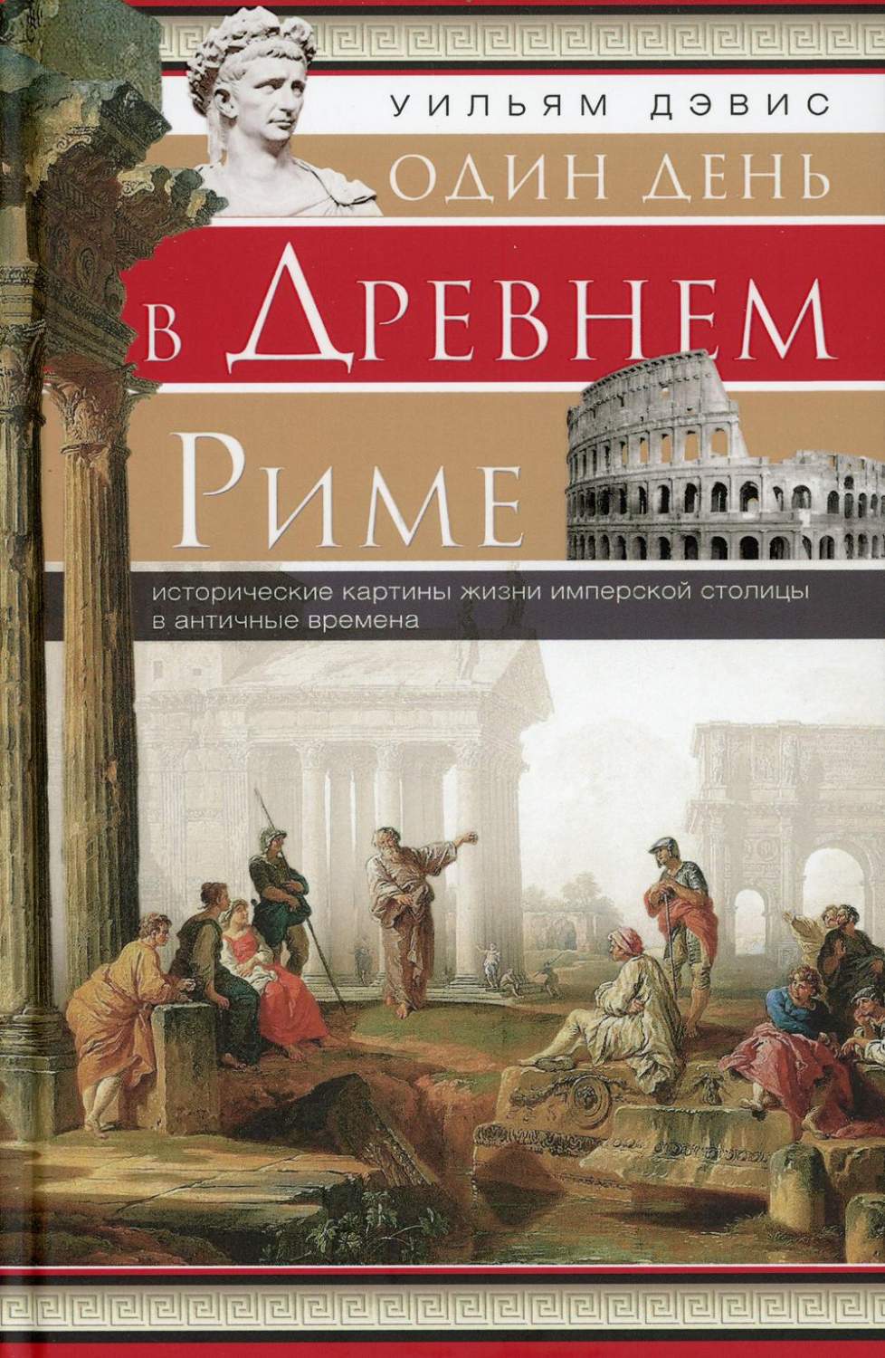 Семен Глейзер: Происхождение древних германцев | ЗАМЕТКИ ПО ЕВРЕЙСКОЙ ИСТОРИИ