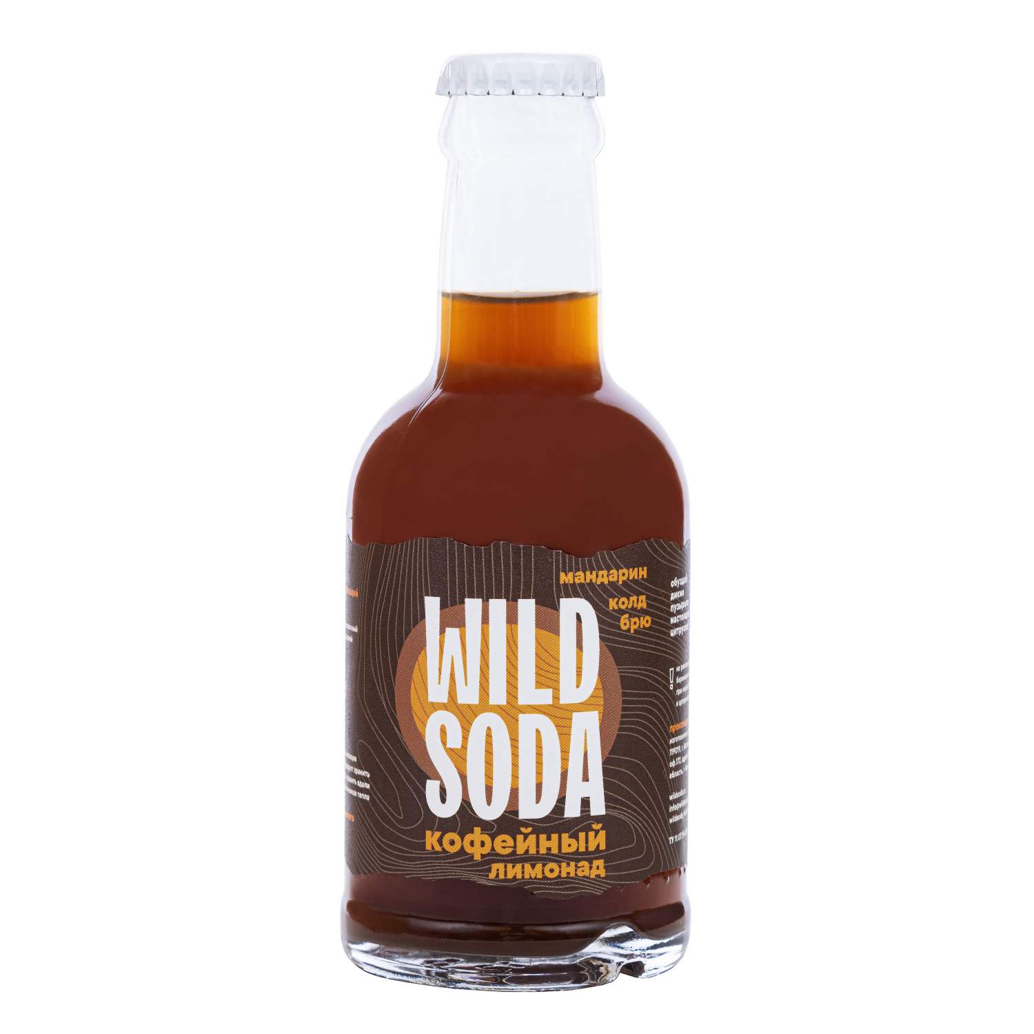 Кофейный алкогольный напиток - Автоклав.ру