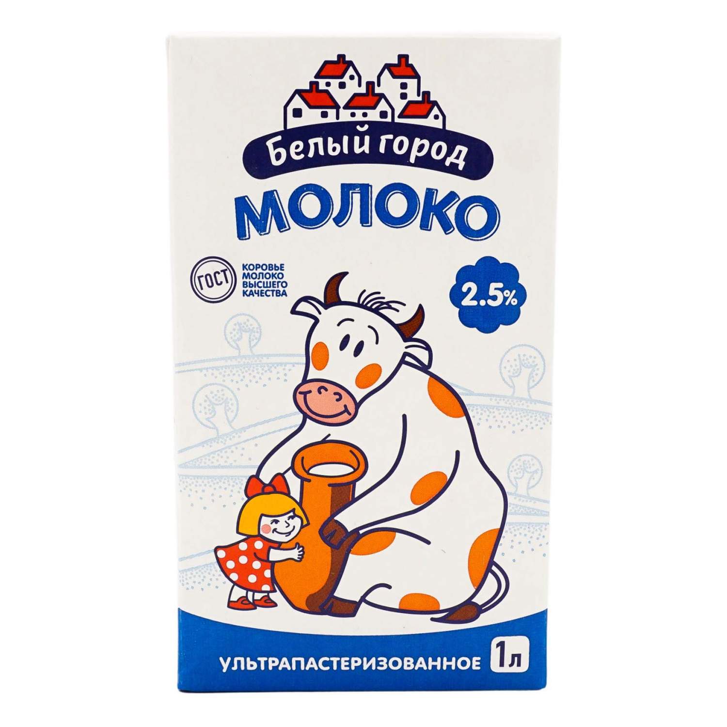 Молочный город