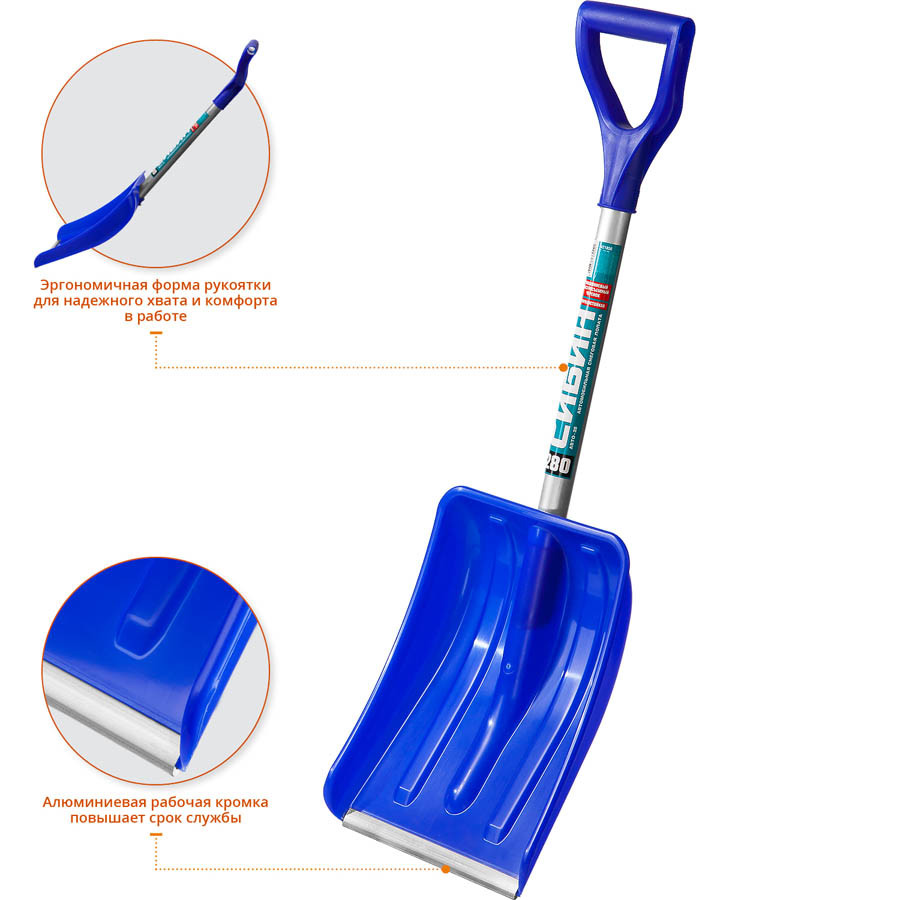 Лопата автомобильная Сибин 421850 Размер: 280х365х915 мм - отзывы  покупателей на Мегамаркет | 100027162913