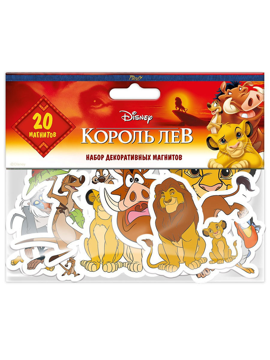 Купить набор магнитов Disney/Дисней 