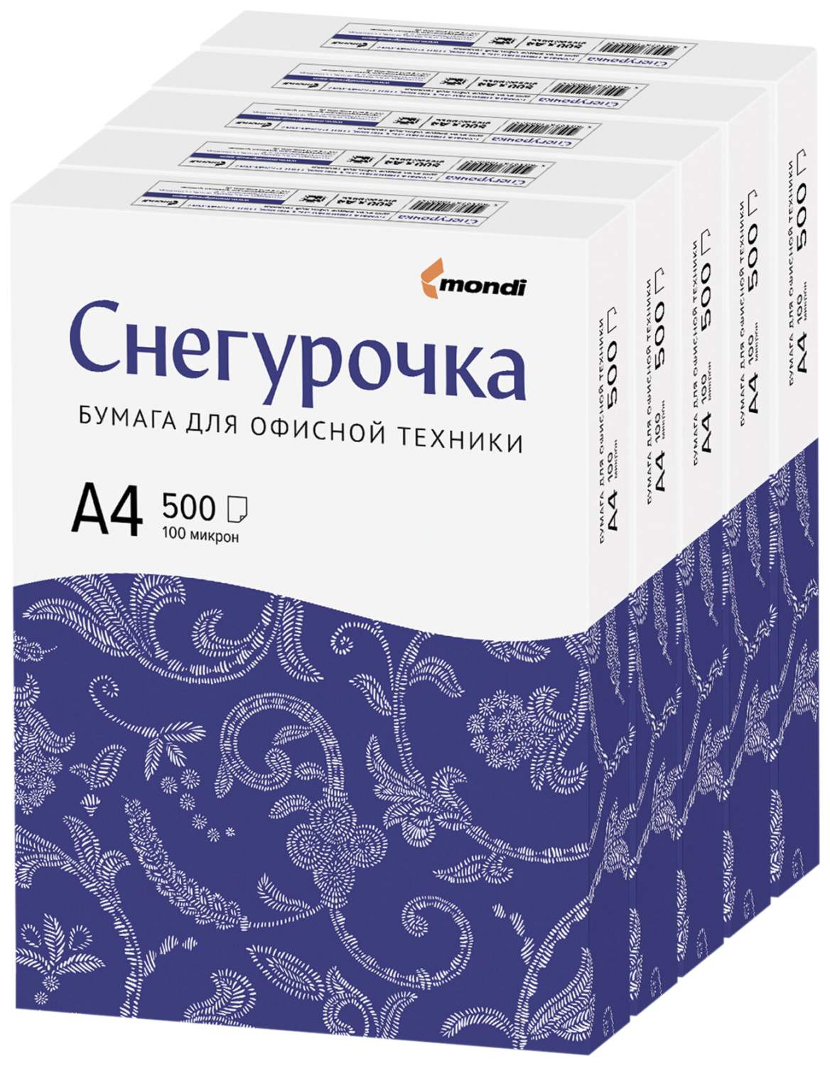 Бумага снегурочка а3. Офисная бумага Снегурочка.