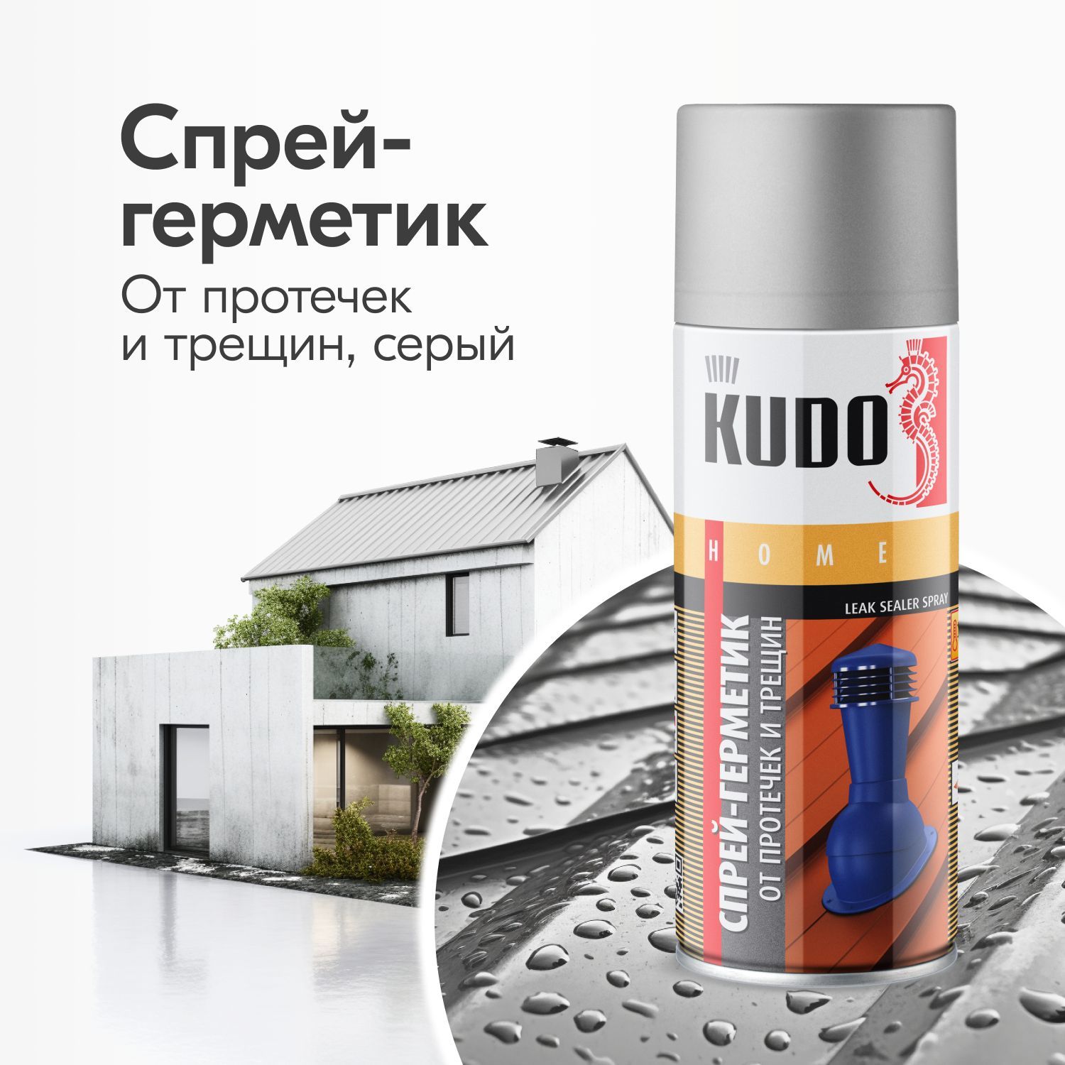 Полиуретановые герметики - купить полиуретановый герметик, цены на ...