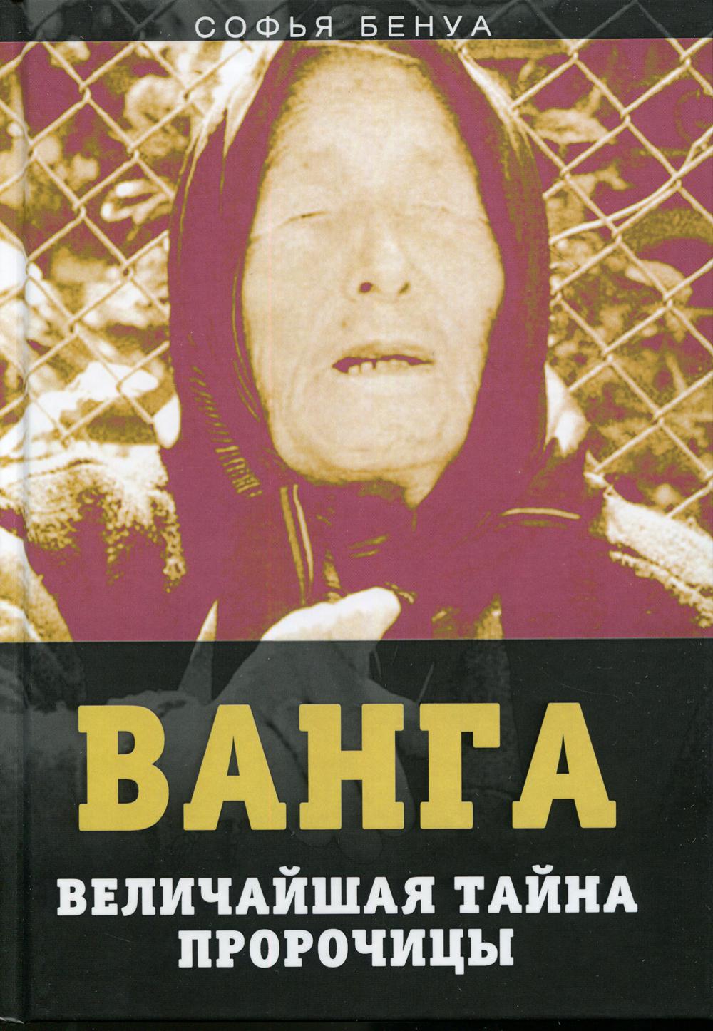 Страница 39 - Книги Родина - Мегамаркет