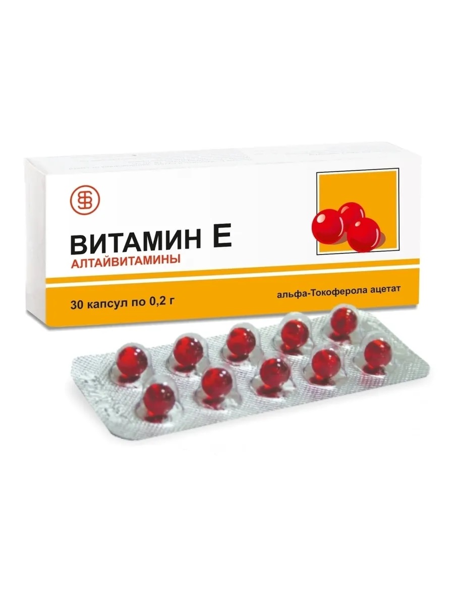 Витамин е капсулы 100мг. Витамин е капсулах 100. 1 капсула витамина е. 1 капсула витамина е. Витамин е капс 400 30, минскиинтеркапс.