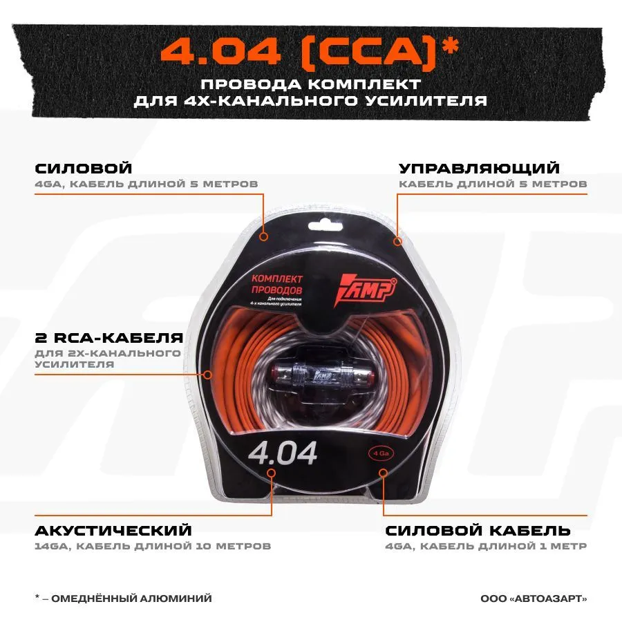 Кабель межблочный аудио Chord Cobra Plus 0.5m