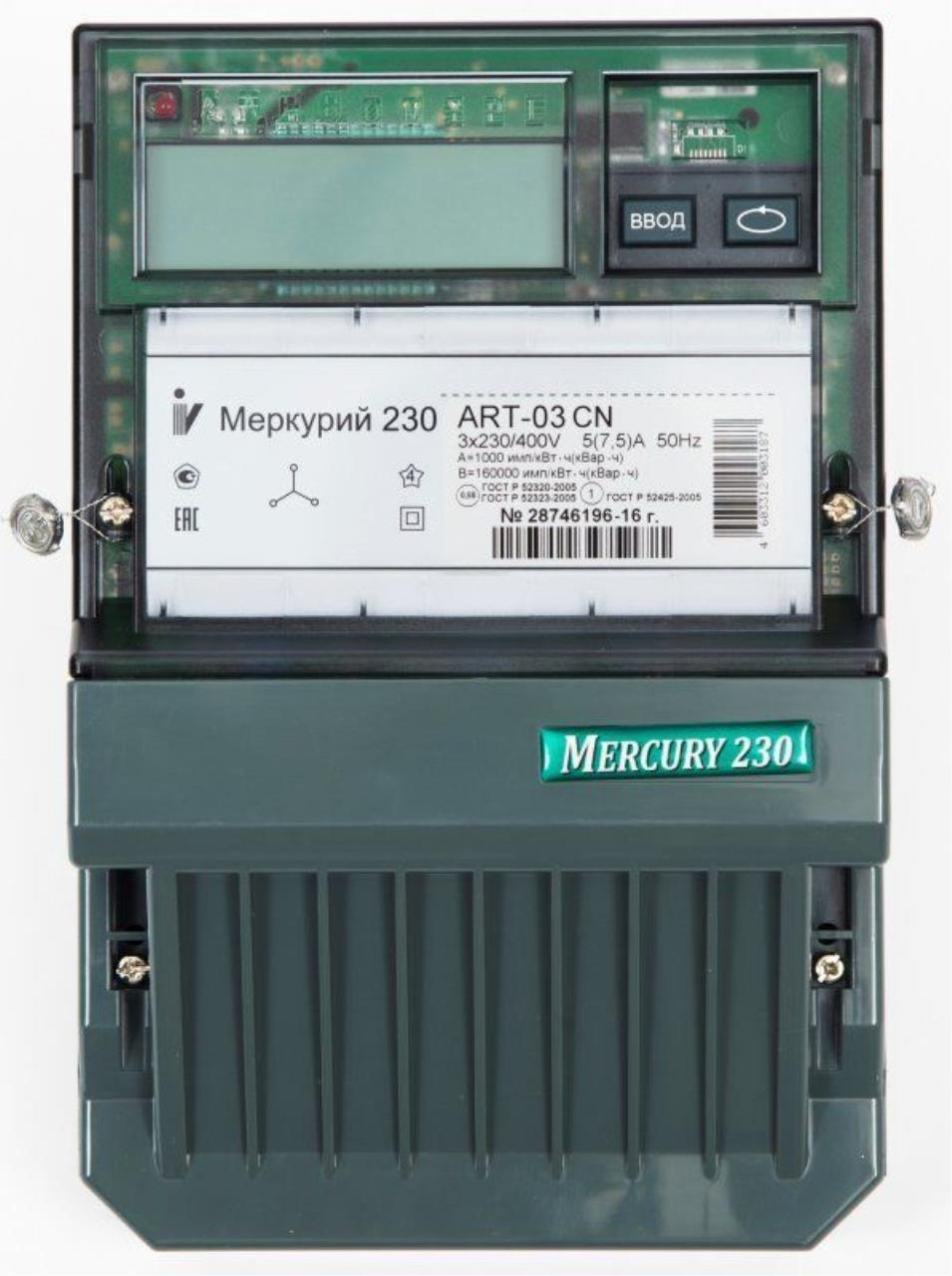 Счетчик Меркурий 230 ART-03 CN -  , цены на Мегамаркет