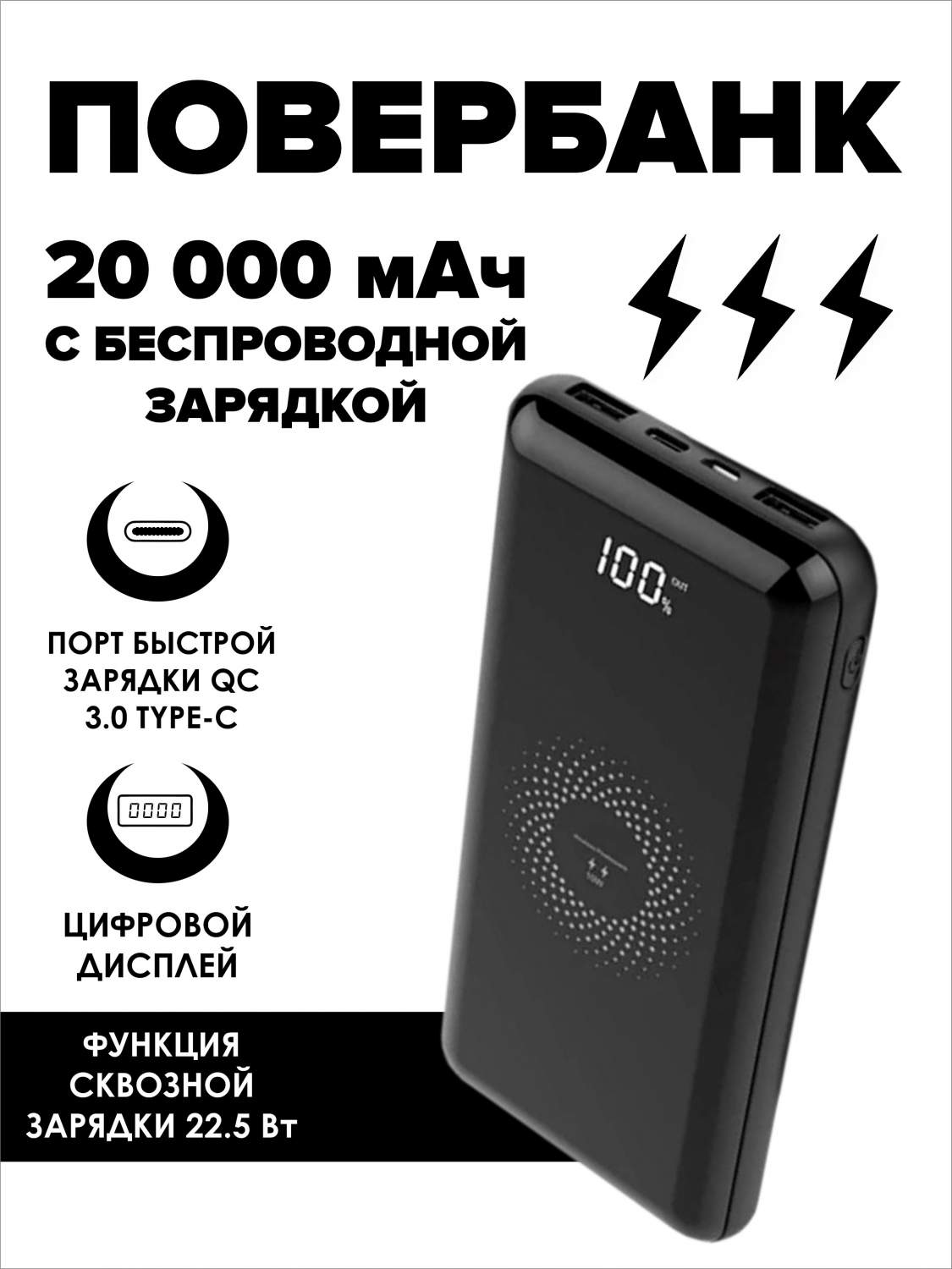 Внешний аккумулятор SmartRules 20000 мА/ч для мобильных устройств, для  ноутбука, черный – купить в Москве, цены в интернет-магазинах на Мегамаркет