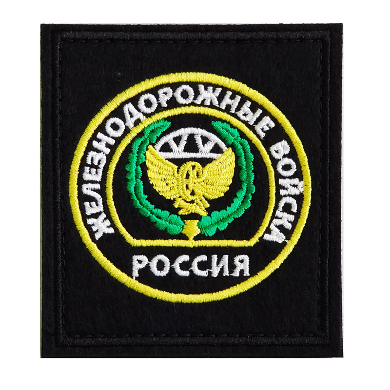 Символика Вооруженных сил России