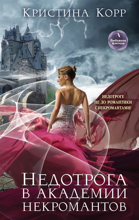 Мисс Нудистер