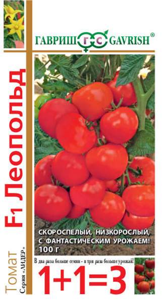 Семена томат Гавриш Леопольд F1 - отзывы покупателей на Мегамаркет