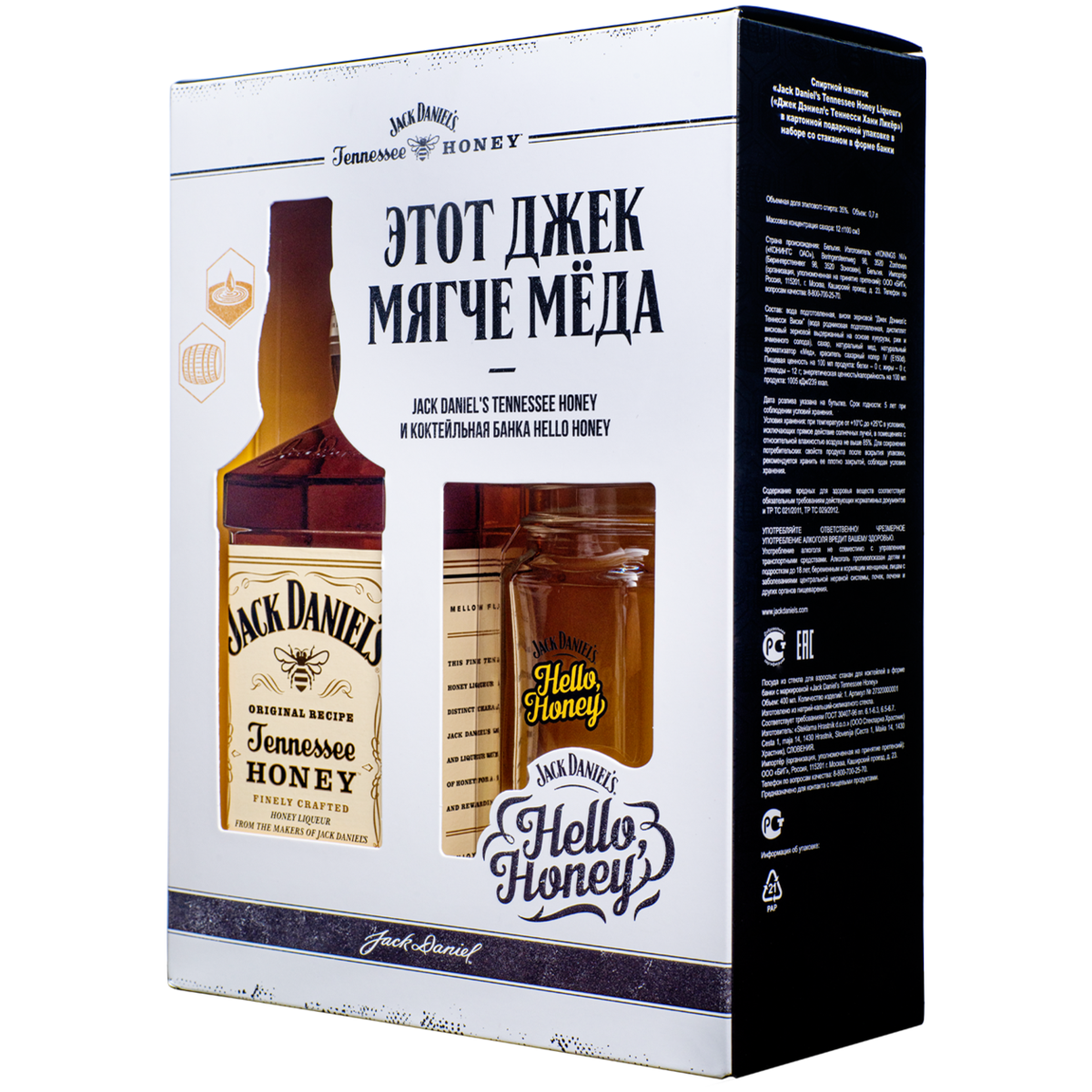 Jack Daniels 0.7 Цена