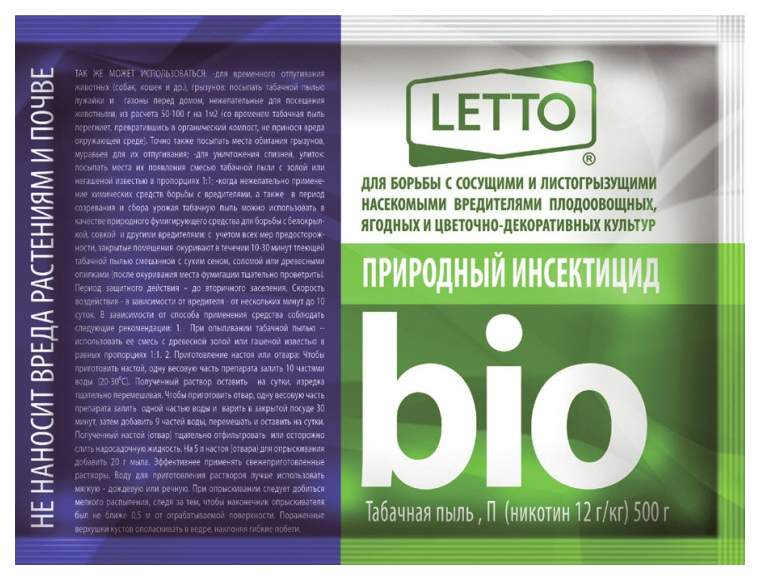 Средства защиты растений Letto - купить средства защиты растений Летто,цены в Москве на Мегамаркет