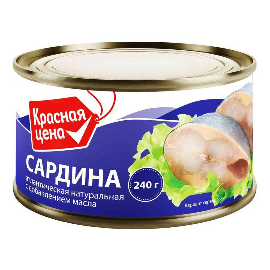 Красный шпрот