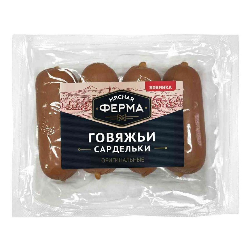 Мясная ферма. Сардельки говяжьи мясная ферма 400 г. Сардельки говяжьи ферма. Сардельки говяжьи оригинальные мясная ферма 400 г производитель. Сардельки мясная ферма.