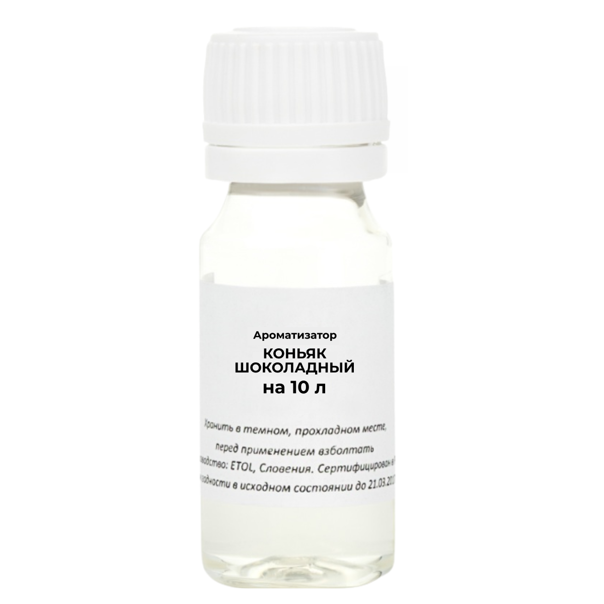 Купить ароматизатор пищевой High spirits Коньяк Шоколадный на 10 литров, 10  мл, цены на Мегамаркет | Артикул: 600010307317