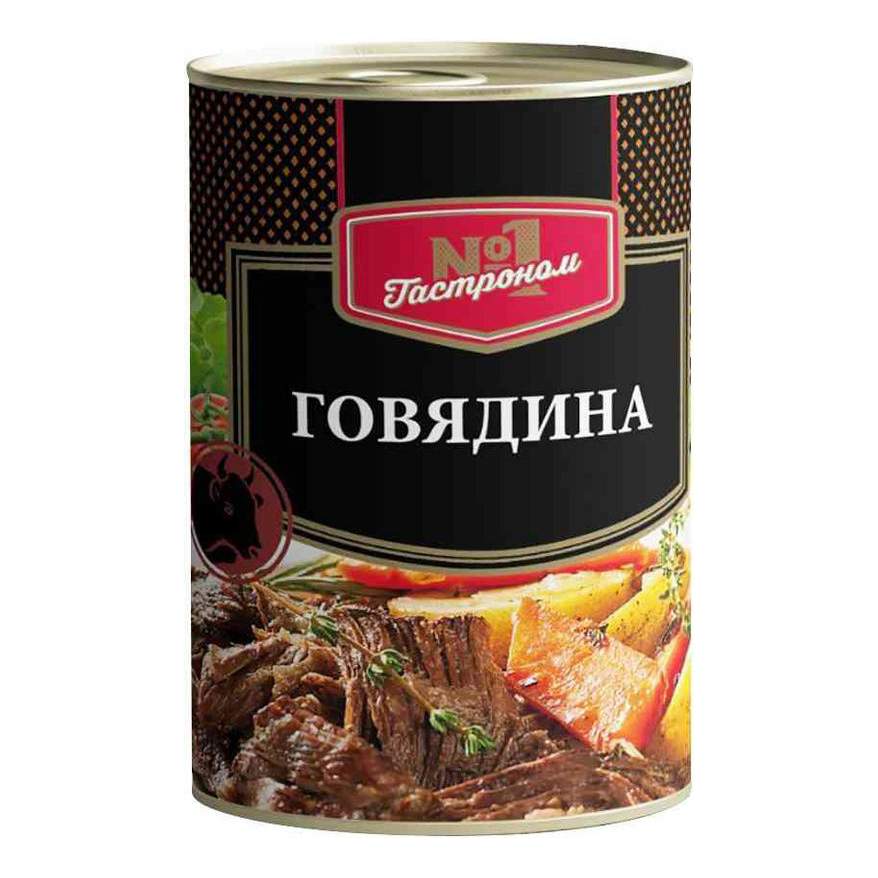 тушенка говяжья гастроном 1 338 г. гастроном номер 1 тушенка говяжья. гастроном номер 1 тушенка говяжья. тушенка говяжья гастроном 1 338 г. тушенка в магните.