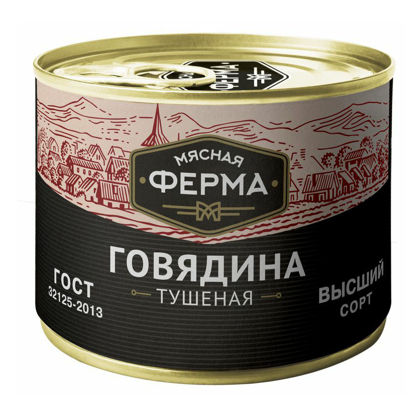 Тушенка говядина Ozon