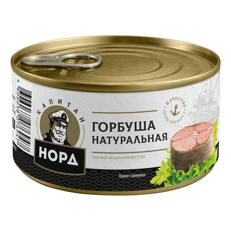 Купить Рыбу Норд Вест В Москве