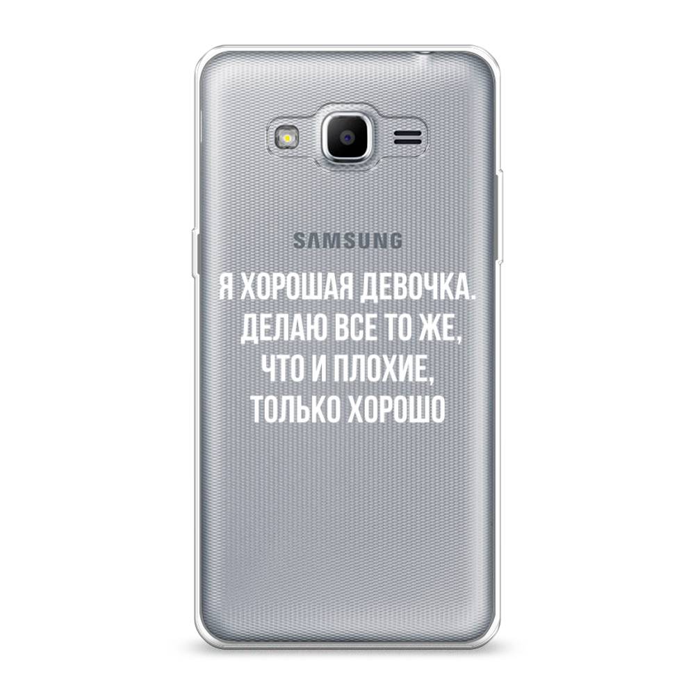 Чехол на Samsung Galaxy Grand Prime 