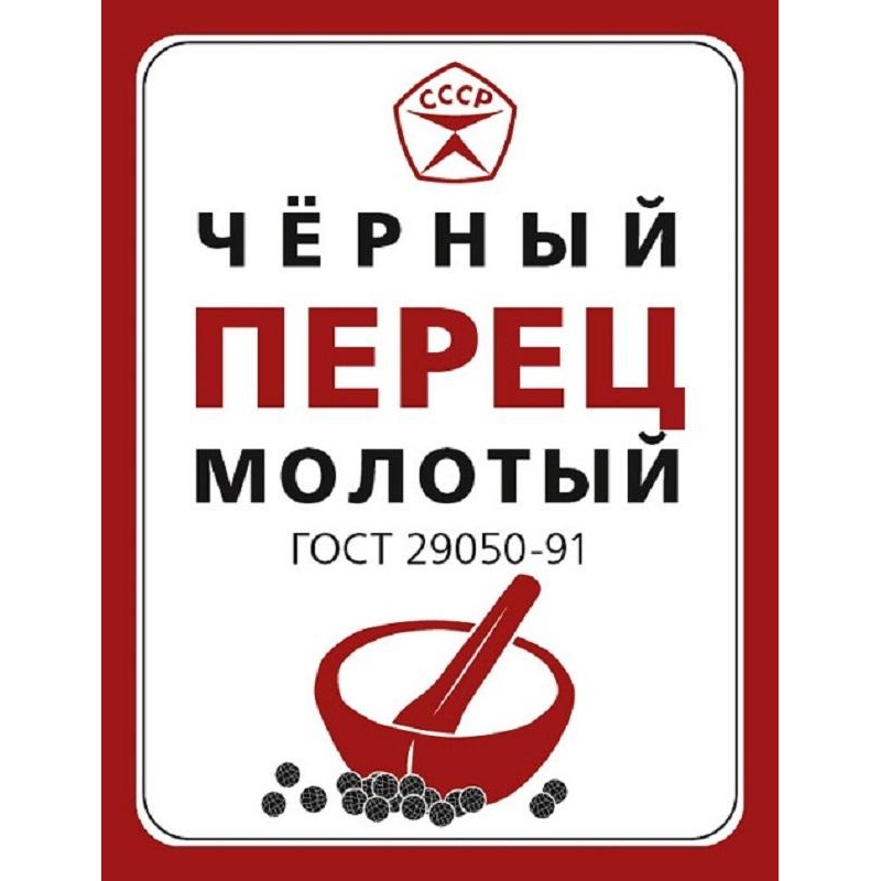 Соль, сахар, специи и приправы Знак качества - купить в Москве - Мегамаркет