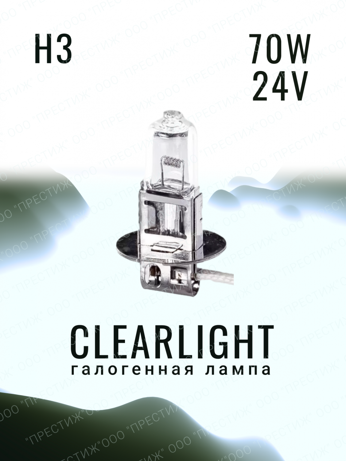 Галогенная лампа Clearlight H3 LongLife 24V 1шт - купить в Москве, цены на  Мегамаркет | 600012764435