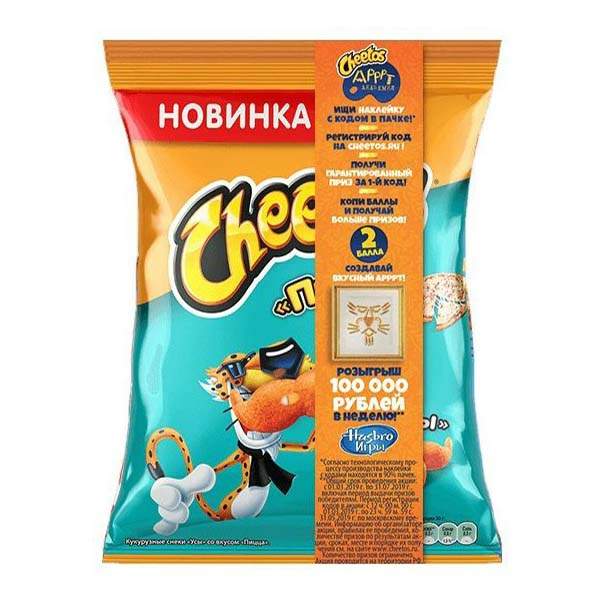 Чипсы 5D пшеничные со вкусом пицца, 90г