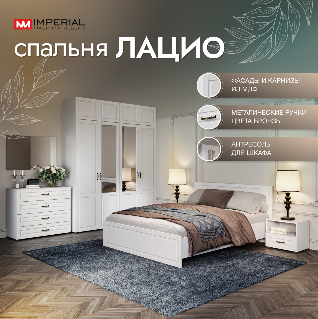 Мебельснаб махачкала каталог мебели с ценами