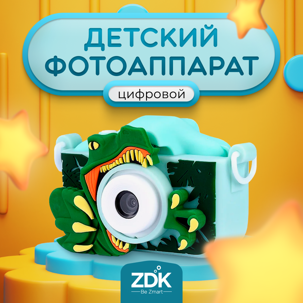 Игры и игрушки ZDK - купить в Москве - Мегамаркет