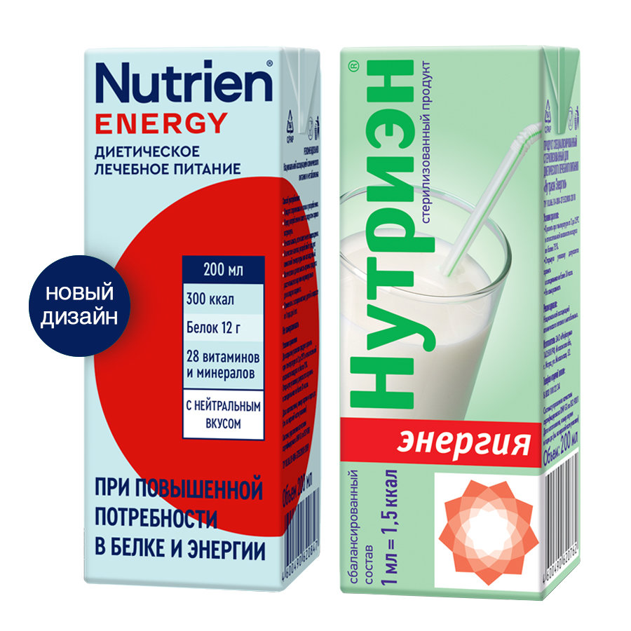 Лечебное питание Nutrien Energy с нейтральным вкусом стерилизованный 200 мл  - купить в интернет-магазинах, цены на Мегамаркет |  лечебно-профилактическое питание СП4301