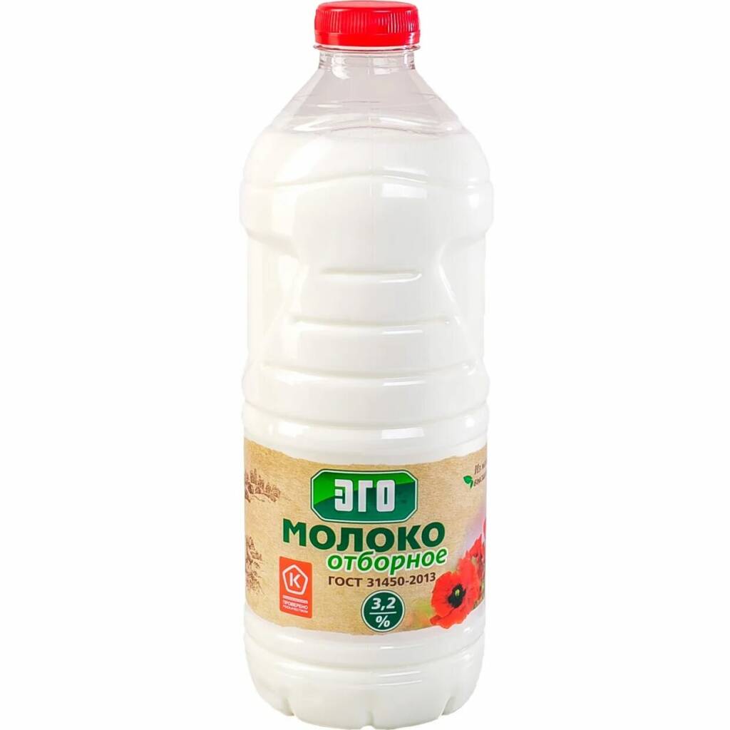 Молоко 3.2 Купить По Акции