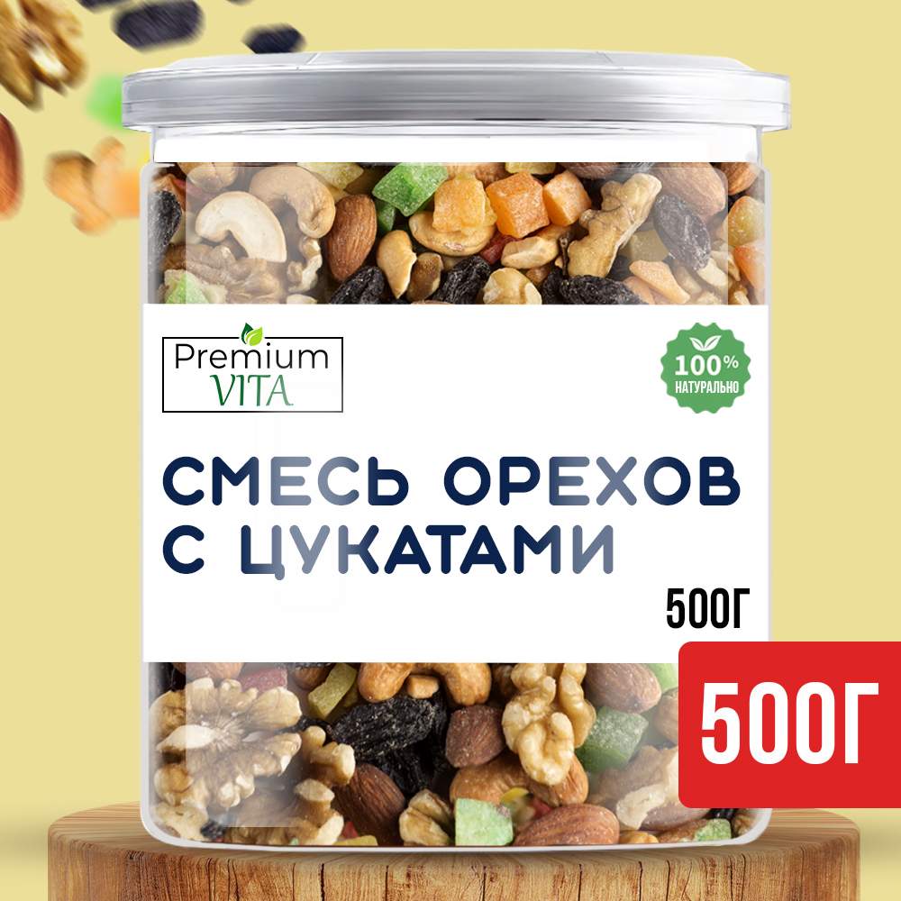 Купить ореховая смесь Premium VITA с цукатами, 500 г, цены на Мегамаркет |  Артикул: 600014619129