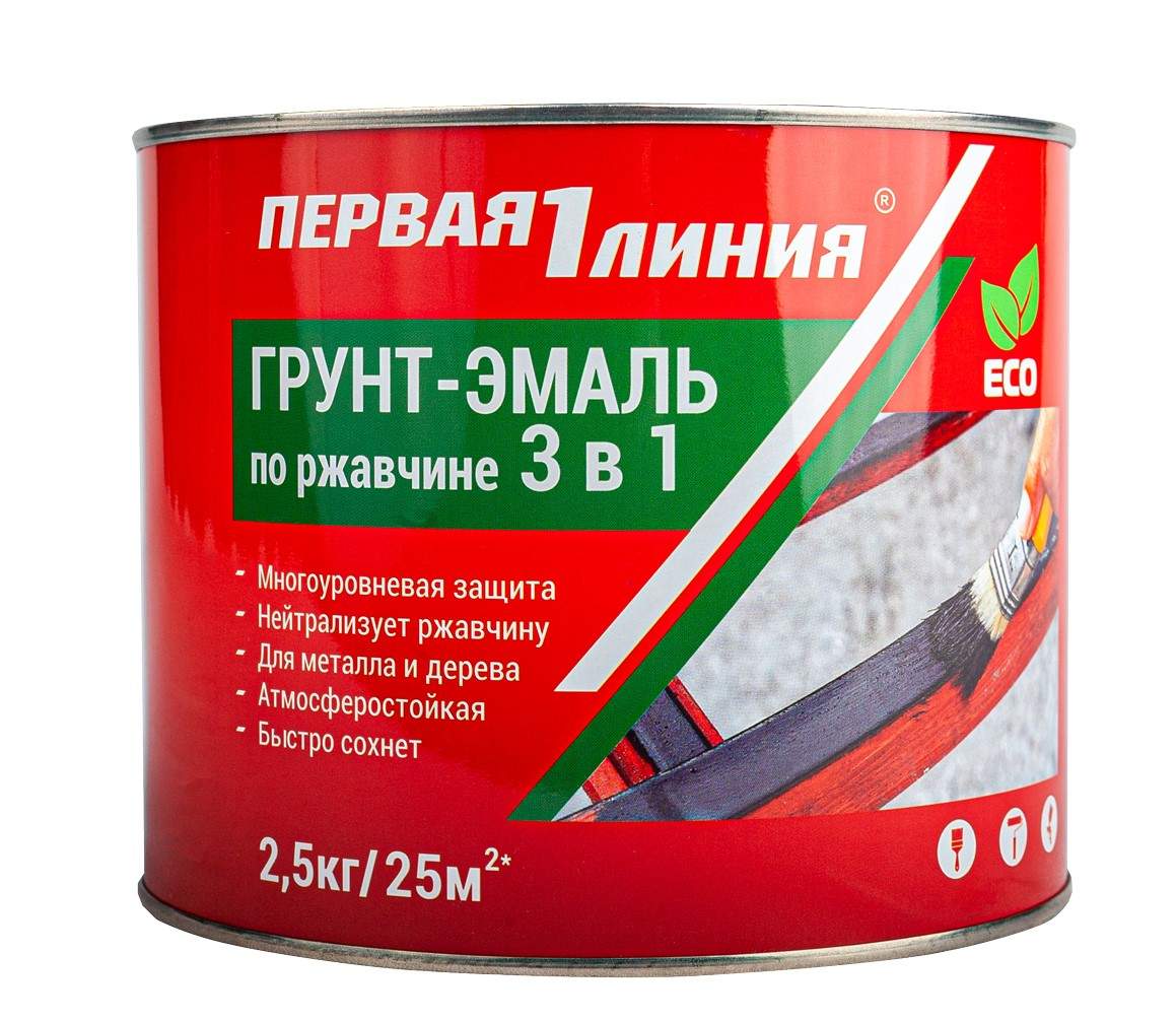 Грунт эмаль по ржавчине 3 в 1 ПЕРВАЯ ЛИНИЯ Голубой У (2,5 кг) /6 – купить в  Москве, цены в интернет-магазинах на Мегамаркет