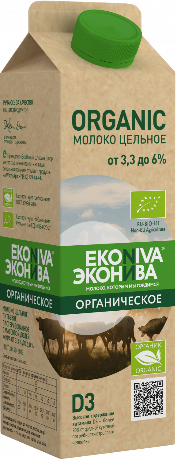 ЭКОНИВА молоко Органик. Молоко ЭКОНИВА Organic 3.3-6%. Молоко Пастер ЭКОНИВА цельное 3,3% 1000 мл. Молоко ЭКОНИВА 3.3-6% ПЭТ 1000мл.