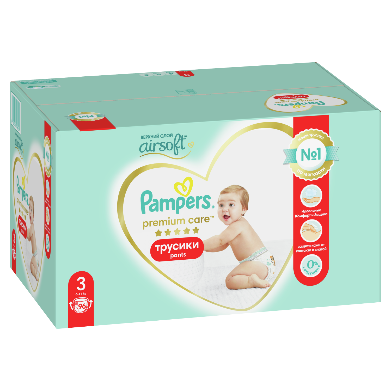 Отзывы о подгузники-трусики Pampers Premium Care Pants Midi 6-11кг 96шт -  отзывы покупателей на Мегамаркет | подгузники Pampers - 100029945961