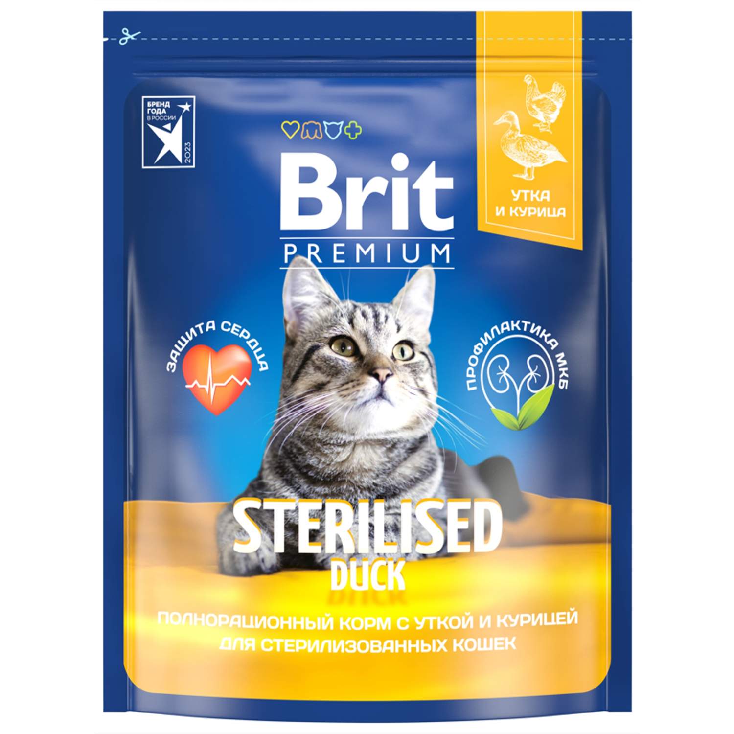 Сухие корма для кошек Brit - купить сухие корма для кошек Brit, цены на ...