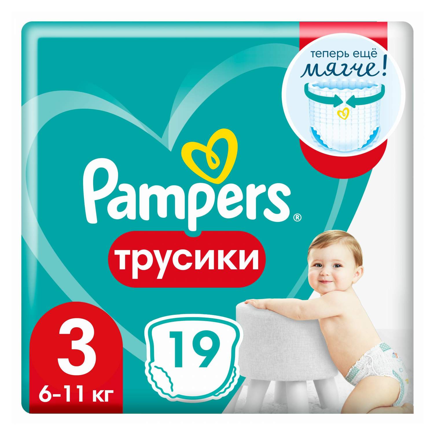 Купить подгузники-трусики Pampers Pants 3 (6-11 кг) 19 шт, цены на  Мегамаркет | Артикул: 100045452776