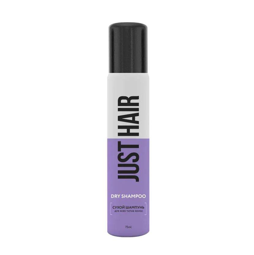 Шампуни JUST HAIR - купить шампуни JUST HAIR, цены на Мегамаркет