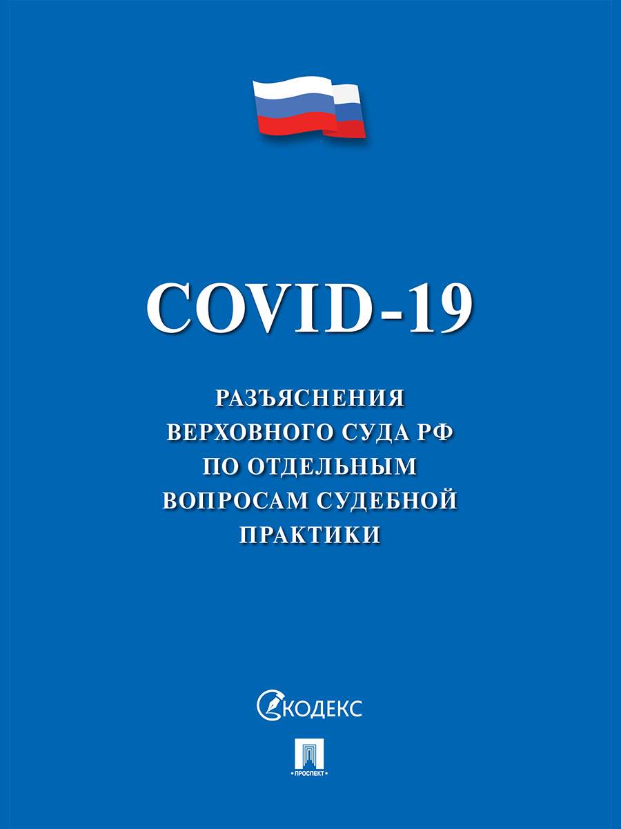 Мебельные гарнитуры бытового назначения судебная практика