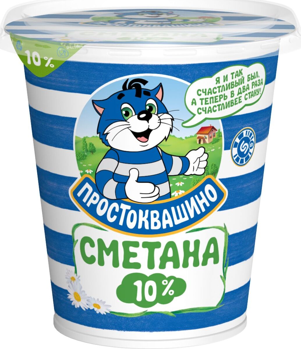 Купить сметана Простоквашино 10% 315 г, цены на Мегамаркет | Артикул:  100026640458