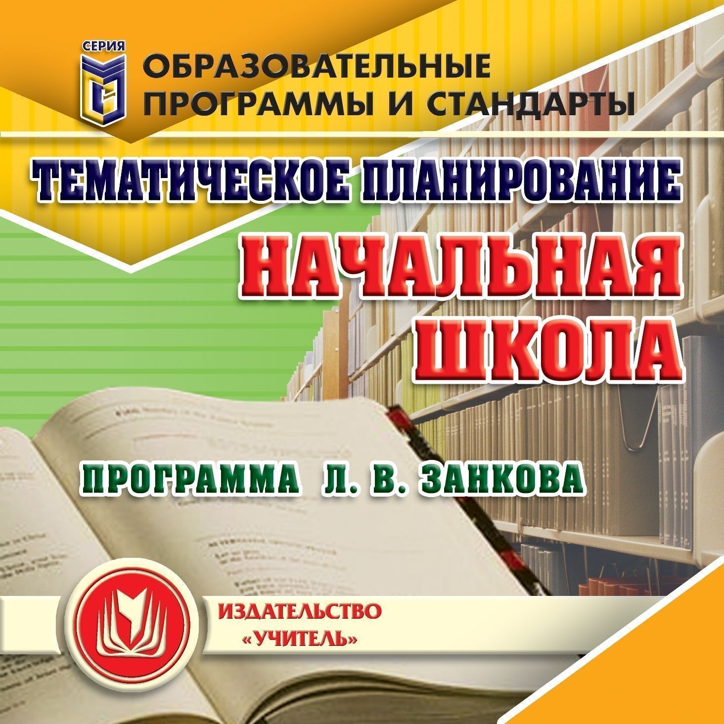 Школьная проектная лаборатория - купить в Москве, цены на Мегамаркет