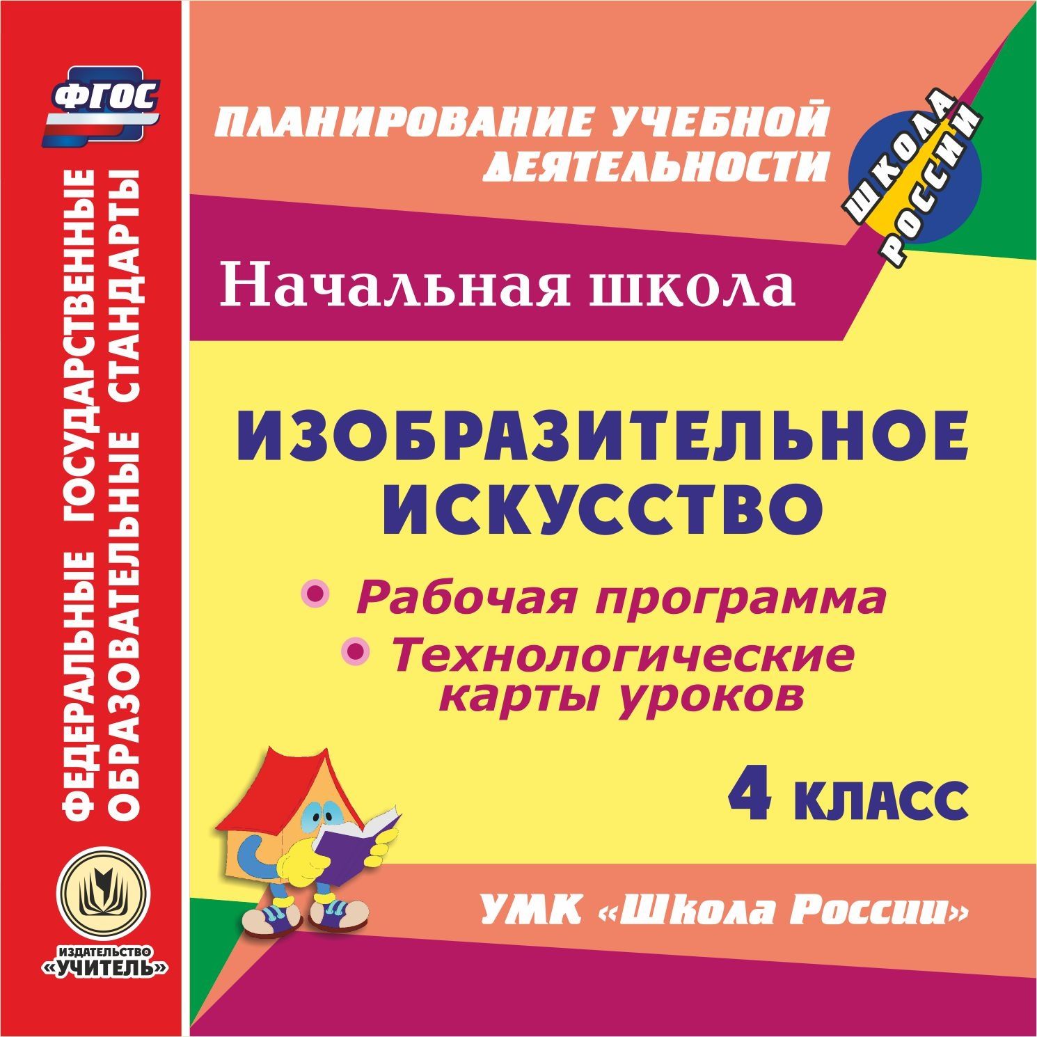 Общее речевое развитие. компьютера: Диагностика. - купить обучающего  компакт-диска в интернет-магазинах, цены на Мегамаркет | С-629