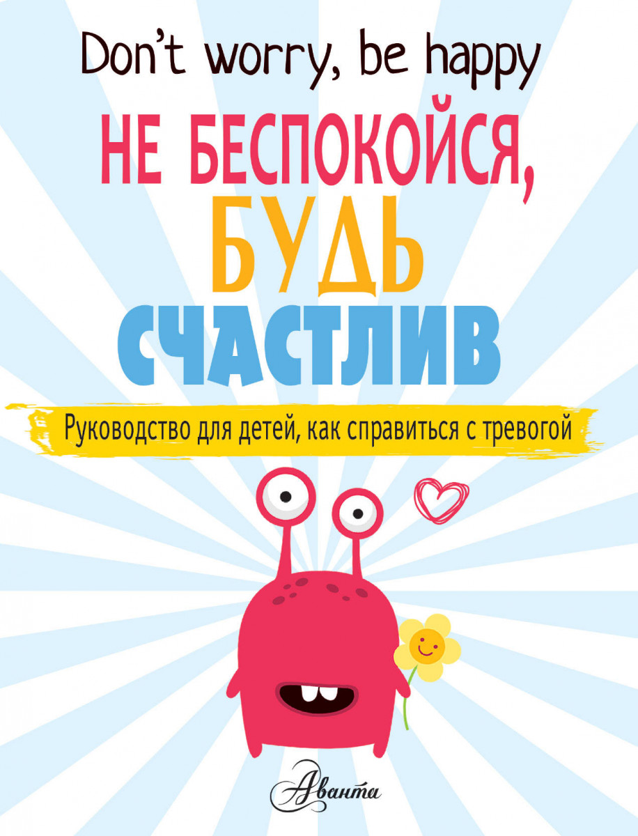 Символика и толкование