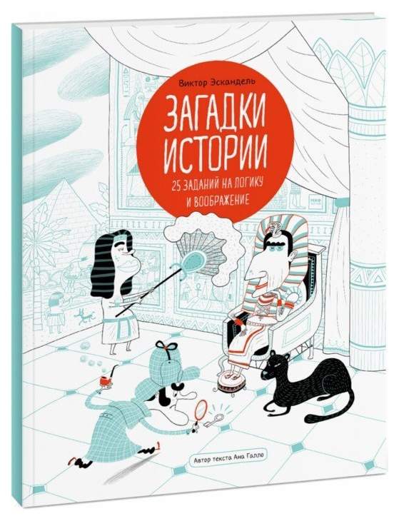 Головоломки в картинках на логику: Сможете разгадать? | В стране чудес | Дзен