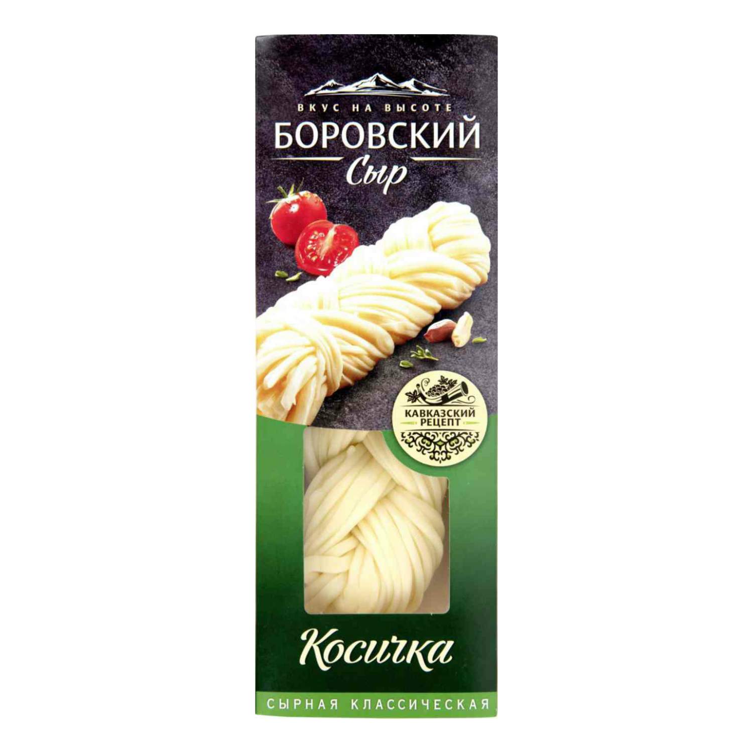 Сыр рассольный Боровский Сыр косичка 43% БЗМЖ 100 г - отзывы покупателей на  маркетплейсе Мегамаркет | Артикул: 100038895178