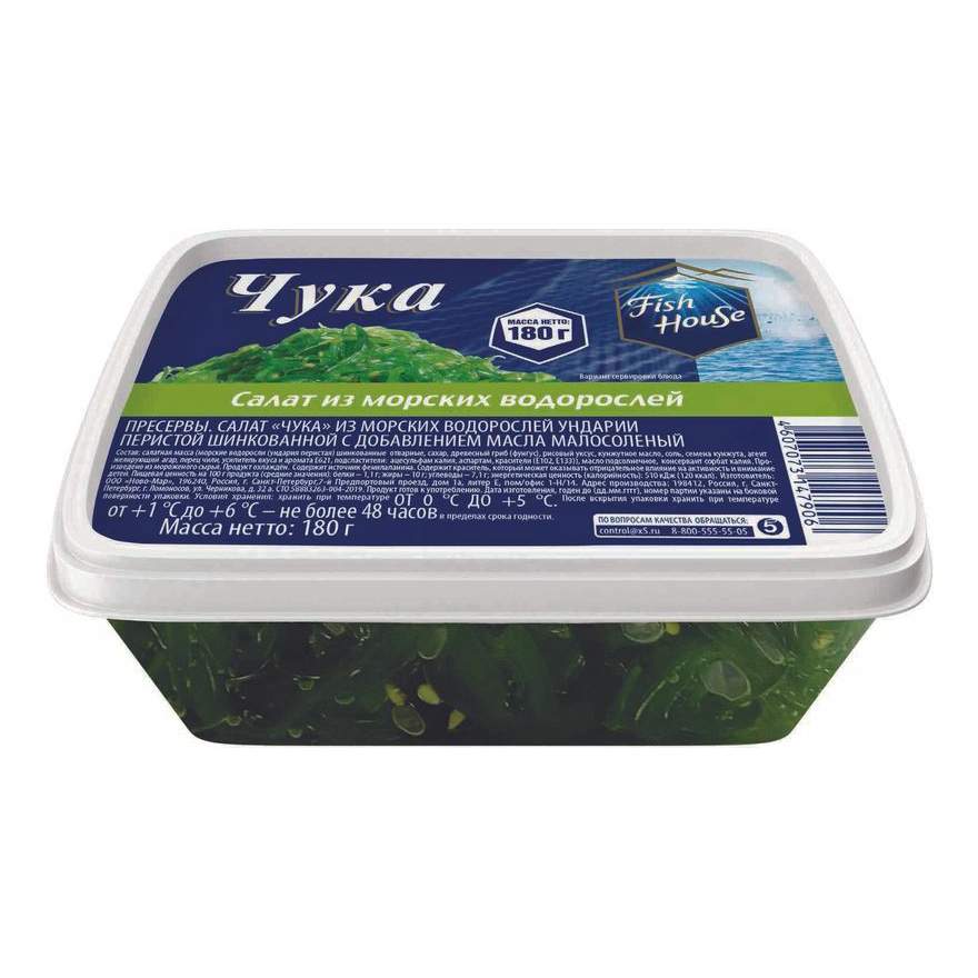 Заказать Салат Чука
