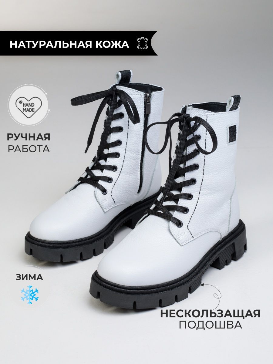 Ботинки женские SHOESART 126003539 разноцветные 36 RU – купить в Москве,  цены в интернет-магазинах на Мегамаркет