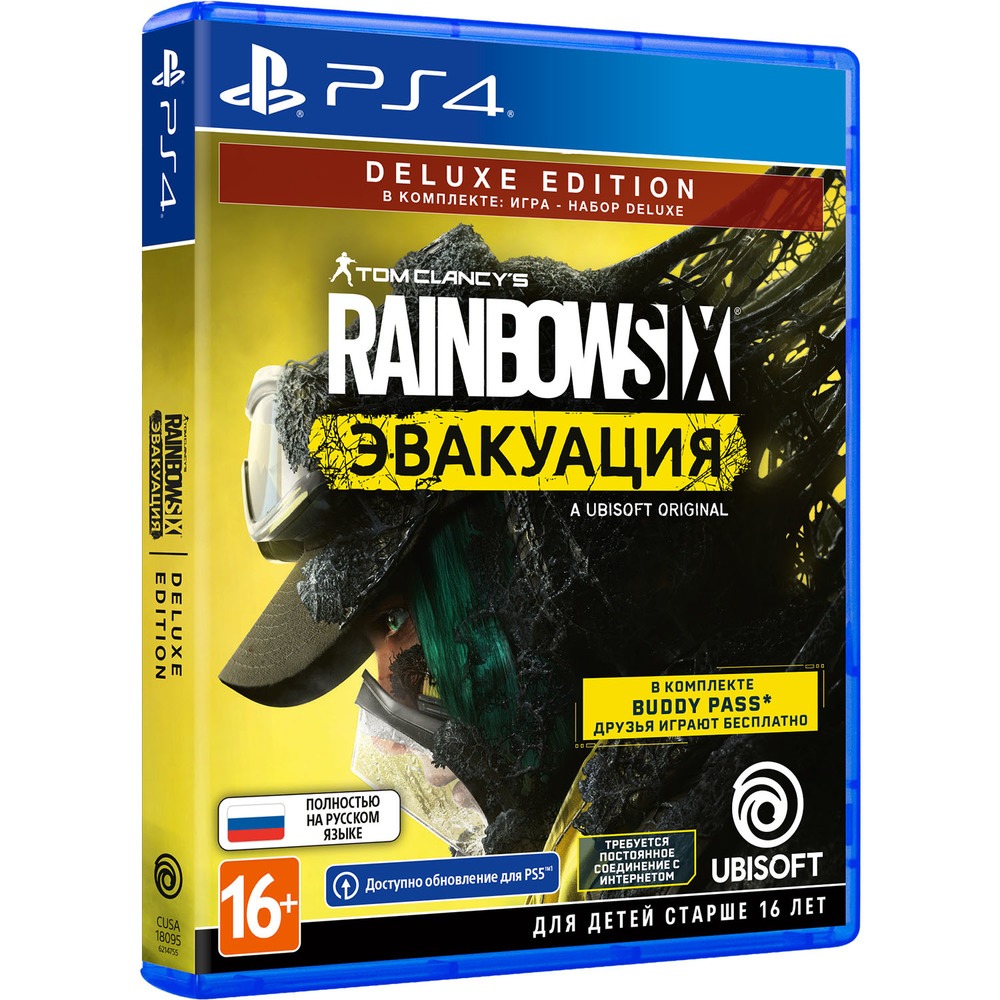 Игра Sony Tom Clancys Rainbow Six Эвакуация. Deluxe Edition PS4, русская  версия - отзывы покупателей на маркетплейсе Мегамаркет | Артикул:  600005569009