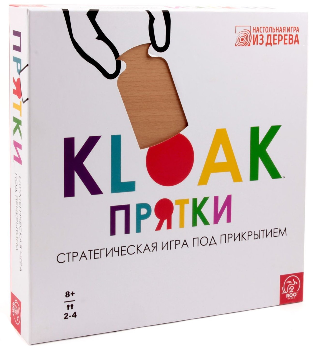 Tree Toys AS/810/19 - купить настольная игра KLOAK. Прятки Tree Toys  AS/810/19, цены в Москве на Мегамаркет